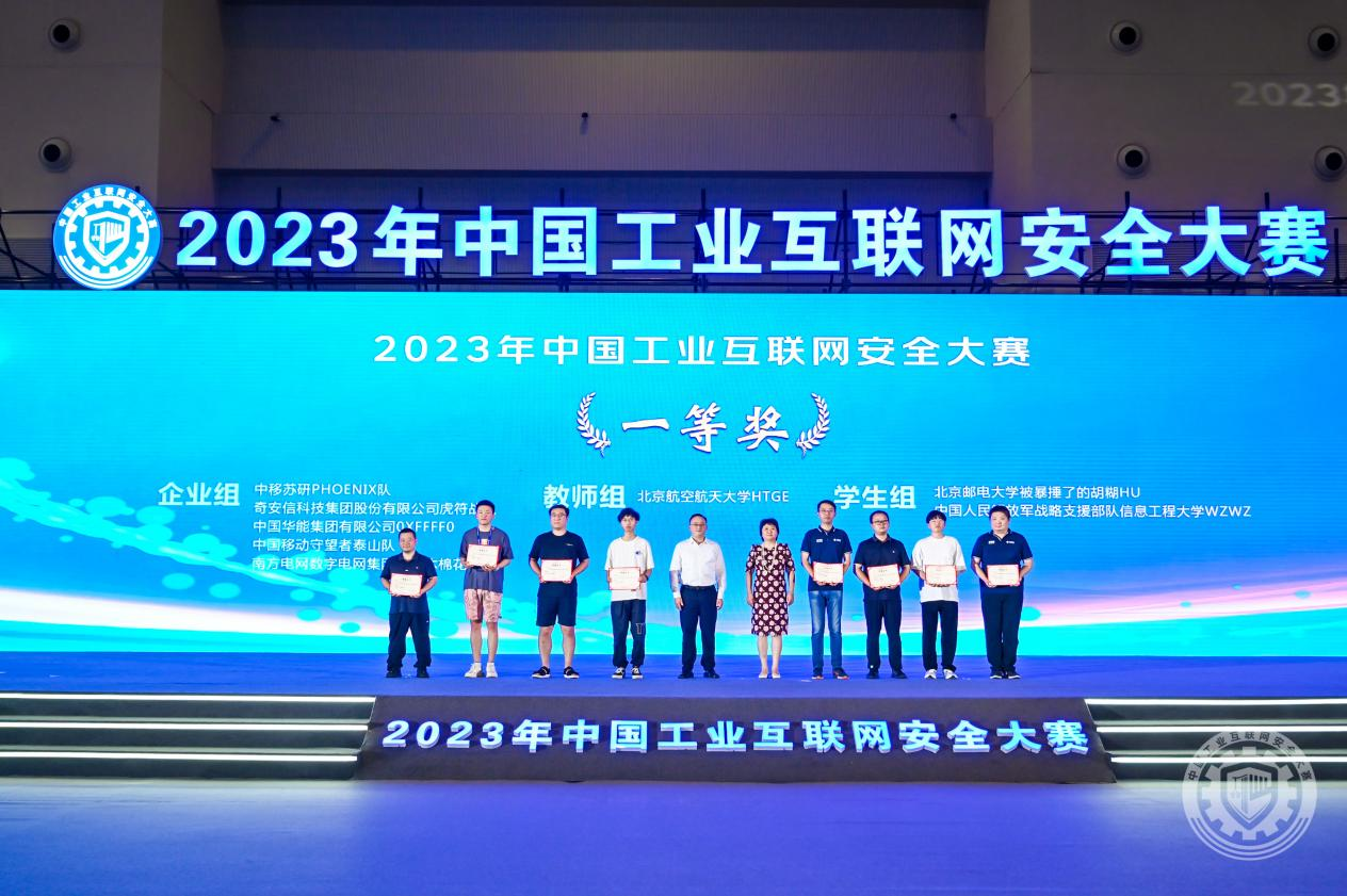 把班主任搞到高潮h文2023年中国工业互联网安全骚婊子视频网